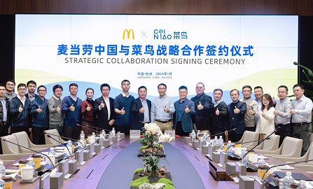 麥當(dāng)勞中國與菜鳥合作，借助RFID方案提升效率
