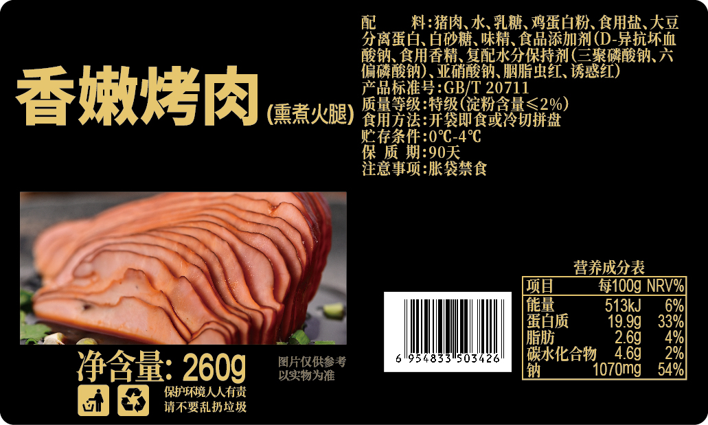教你如何選用不干膠標簽材質(zhì)？