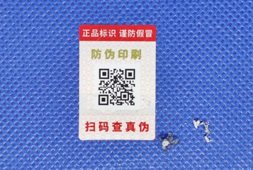 在制作防偽標(biāo)簽過(guò)程中需要注意哪些問(wèn)題？