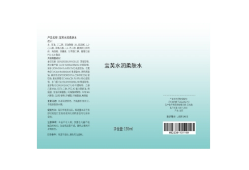 不干膠標(biāo)簽的常見工藝有哪幾種？