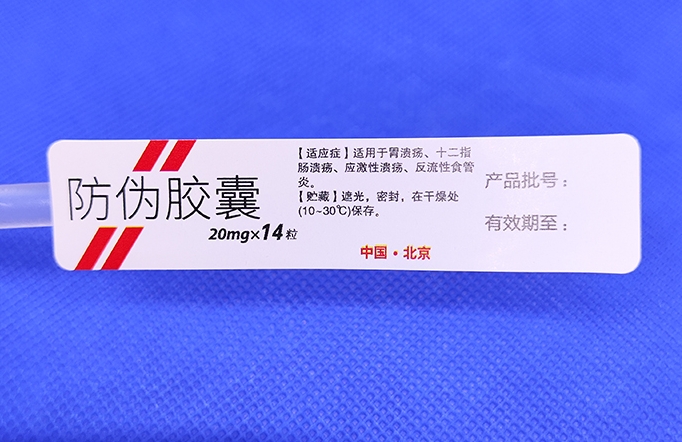 防偽標(biāo)簽的廣泛應(yīng)用，滲透各行各業(yè)