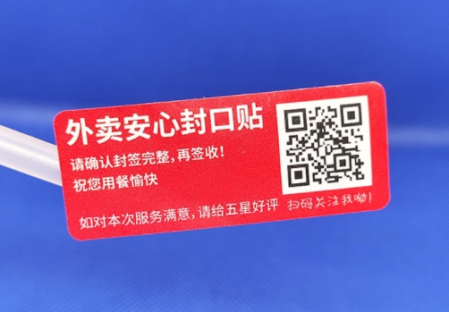 小小二維碼，防偽大能量：探秘二維碼防偽標簽