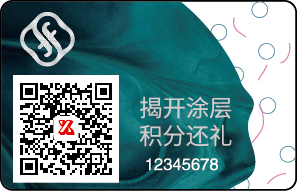造假重災區(qū)：化妝品如何有效防止造假？